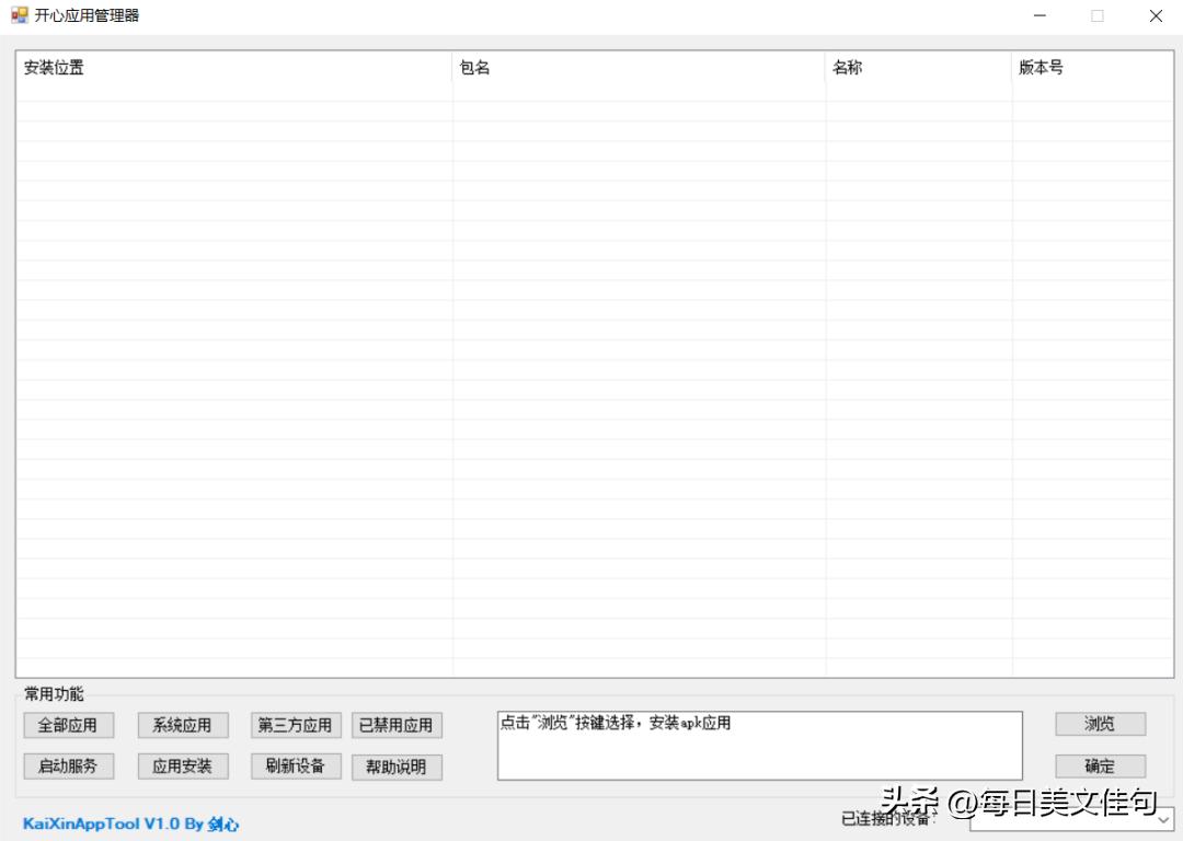 大麦机顶盒教程,玩机技巧自学
