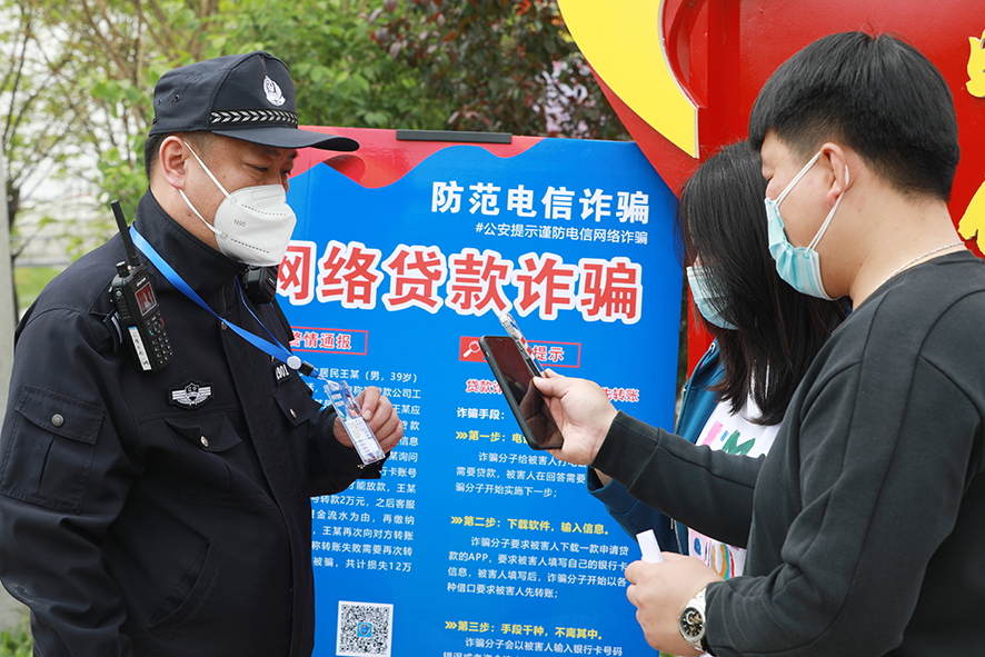 二十大护航行动,护航二十大誓师安保工作