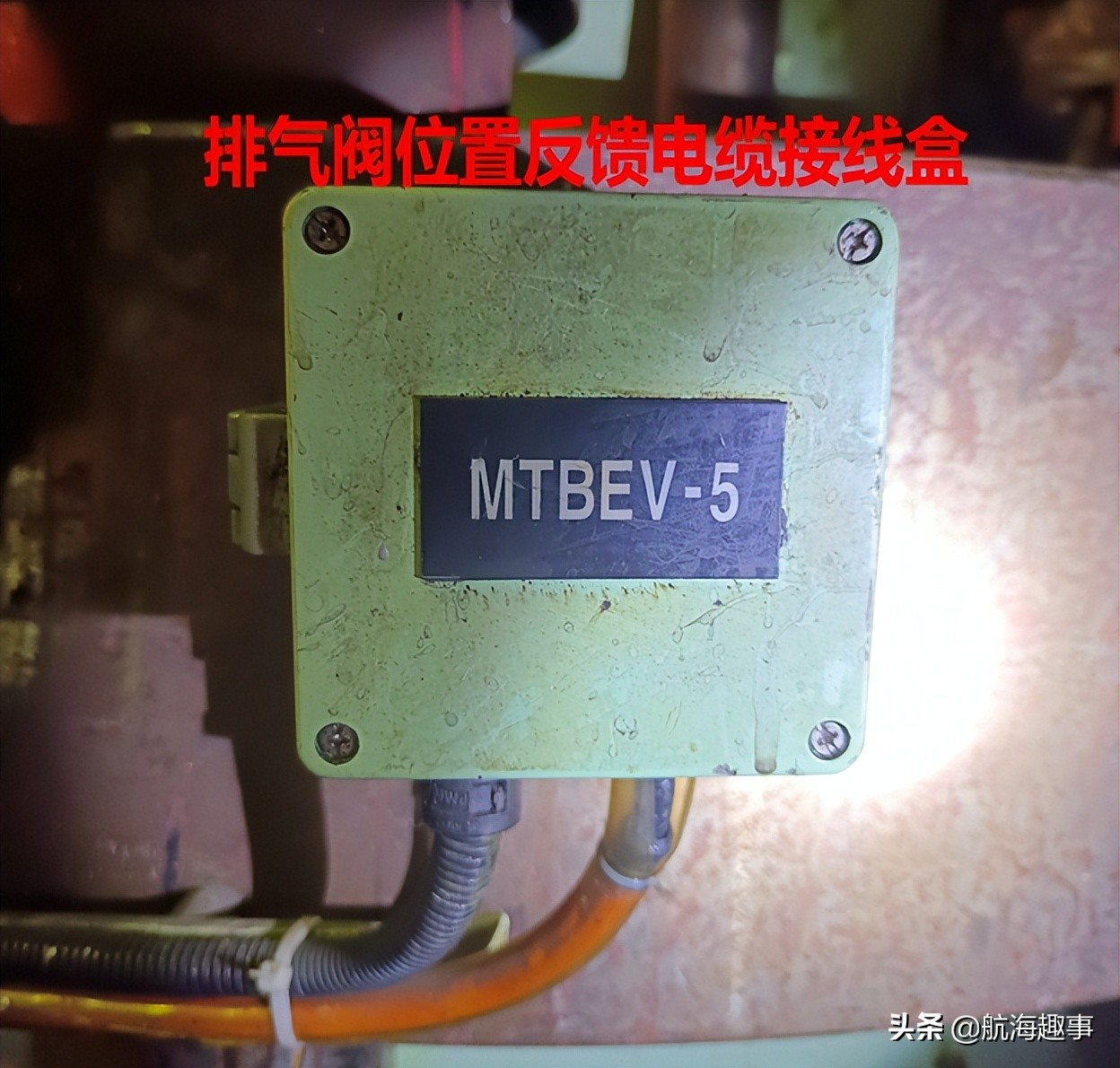 黄老轨分享，查找曼恩电喷主机ECS低绝缘故障，确实要点耐心