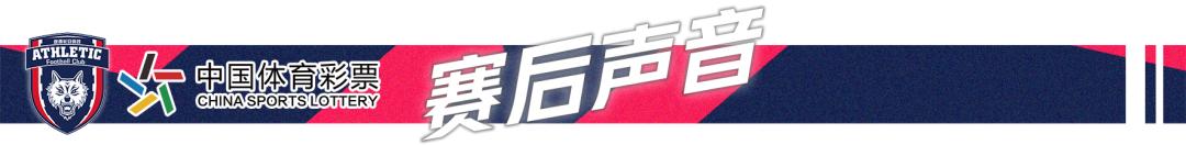 西北狼遭遇生存危机,西北狼球队最新消息