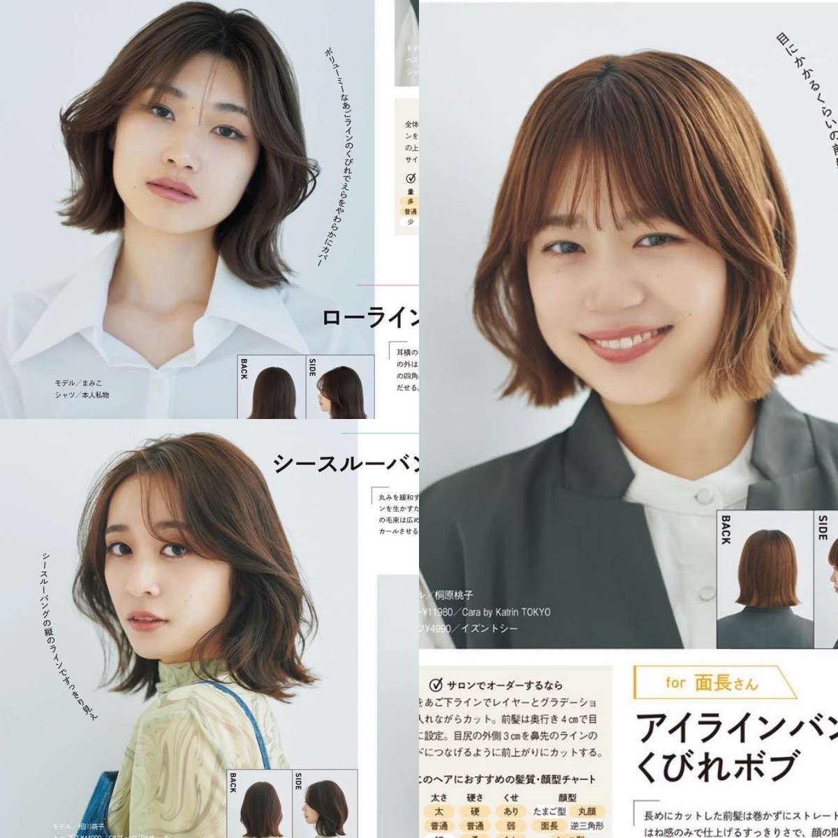 头发多方脸适合的发型洋气减龄,10款时尚减龄又显脸小的发型