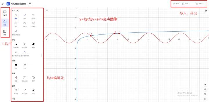 学习数学算术技巧的网站,免费的数学教学视频网站