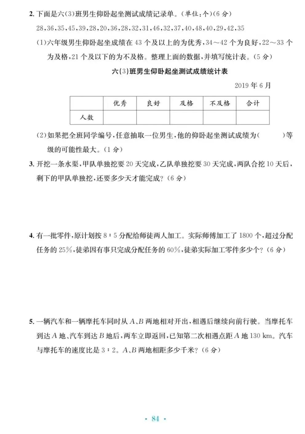 数学资料初中,数学资料书推荐高中新高考