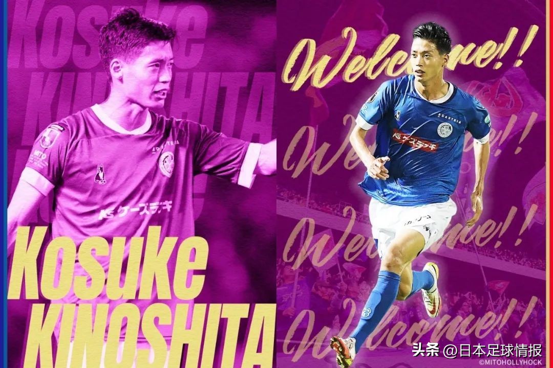 日职联京都不死鸟,日职乙联赛京都不死鸟对黄蜂