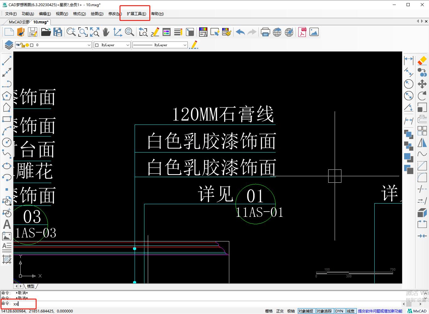 cad怎么修改相同文字,cad修改轴号里的文字