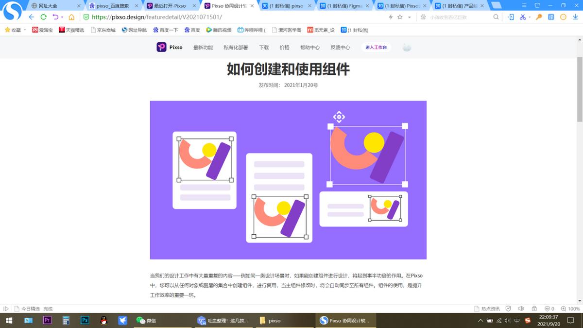 windows系统自带的3D绘图软件,绘图软件windows推荐