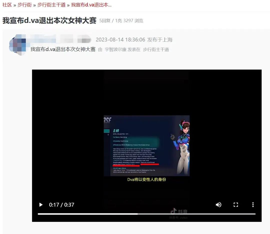 虎扑女神大赛2023,虎扑女神大赛2021