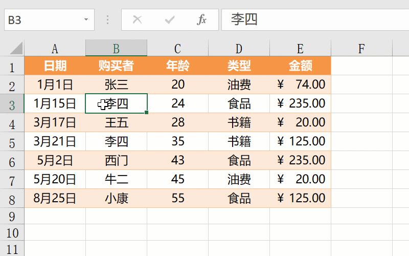 excel中ctrl+enter是什么快捷键,excel数字123456自动排下去快捷键