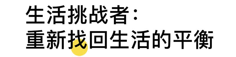 是益生菌,亦是你的心灵伙伴|inDare出品