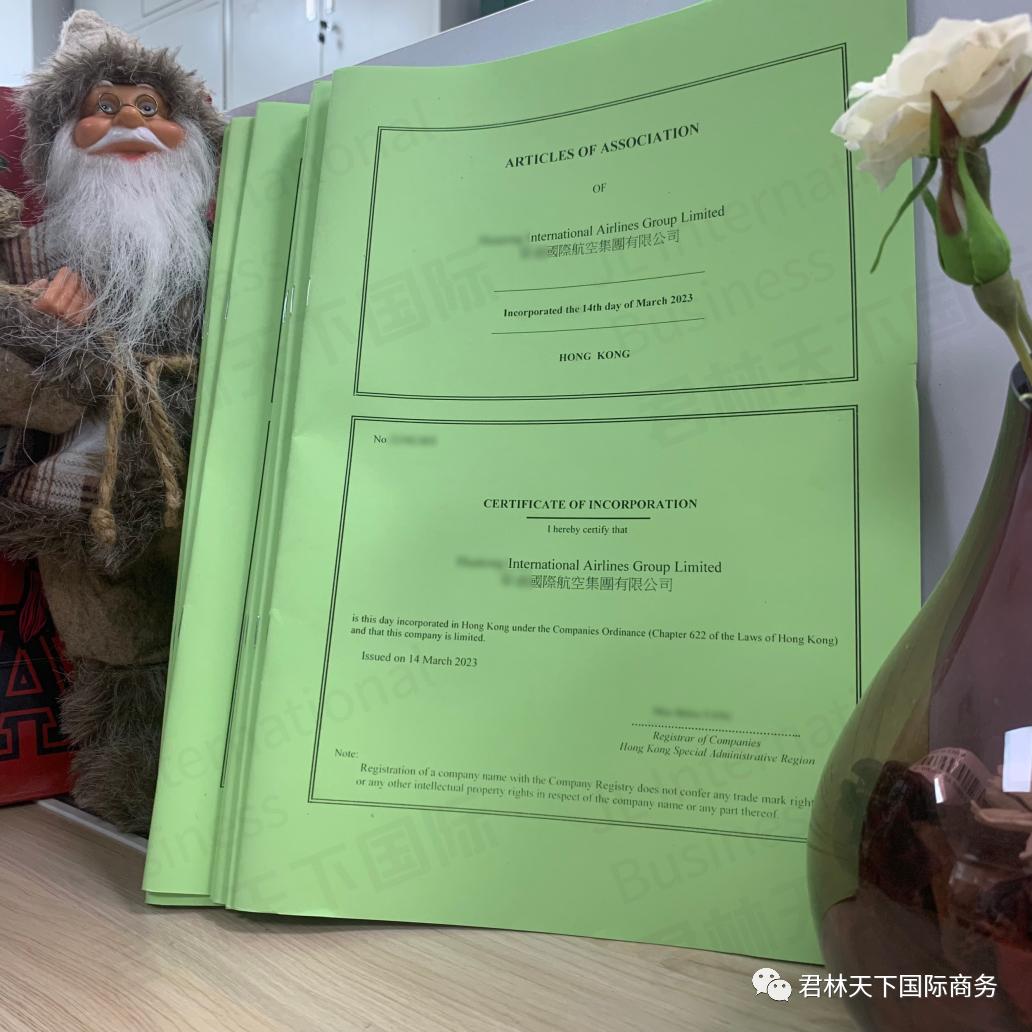 香港公司绿盒里这么多宝贝，你知道怎么使用吗？