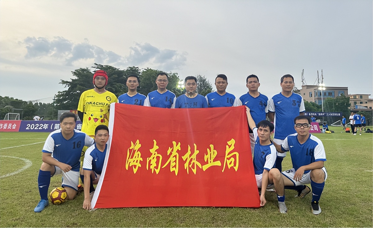 海南省机关五人制足球比赛,海南五人制足球联赛