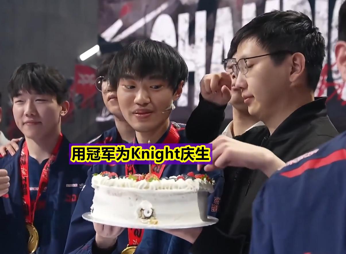 knight拿下msi决赛fmvp还要被喷,lpljdgknight