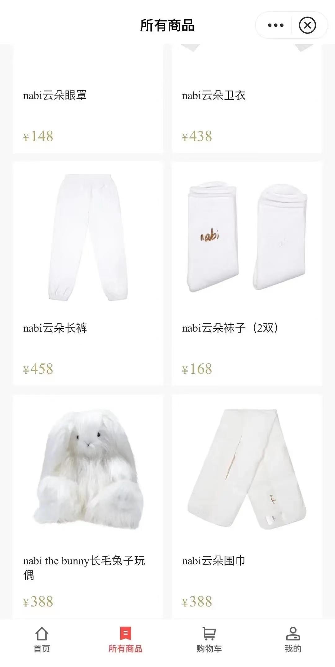 欧阳娜娜988元浴袍在哪里买,欧阳娜娜浴袍卖了多少件