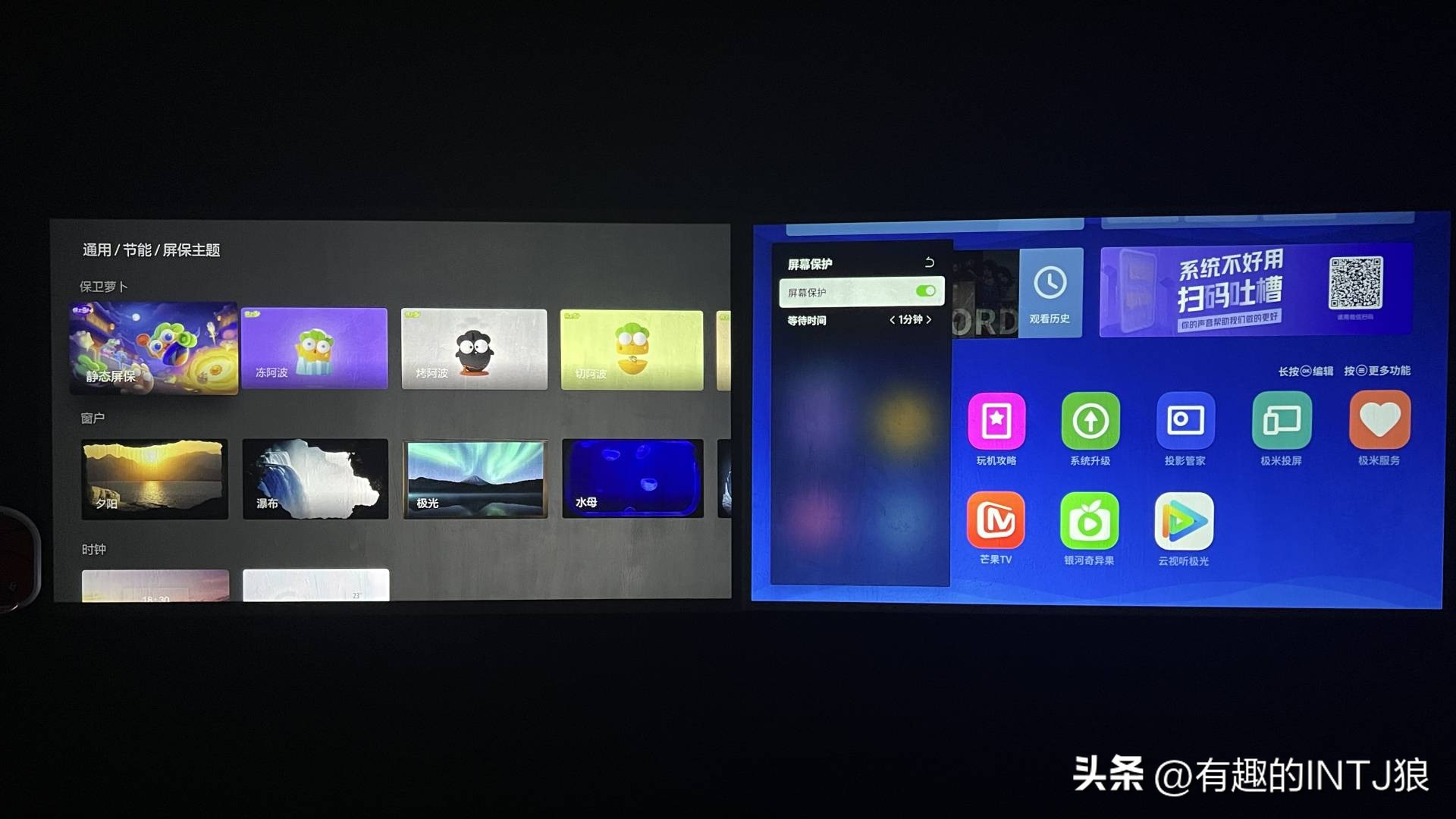 峰米s5z6xpro,峰米s5和极米z6x怎么上墙