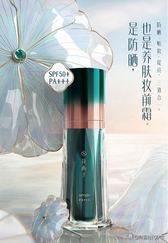 欧诗漫和珀莱雅防晒霜哪个好用,薇诺娜和珀莱雅防晒哪个适合军训