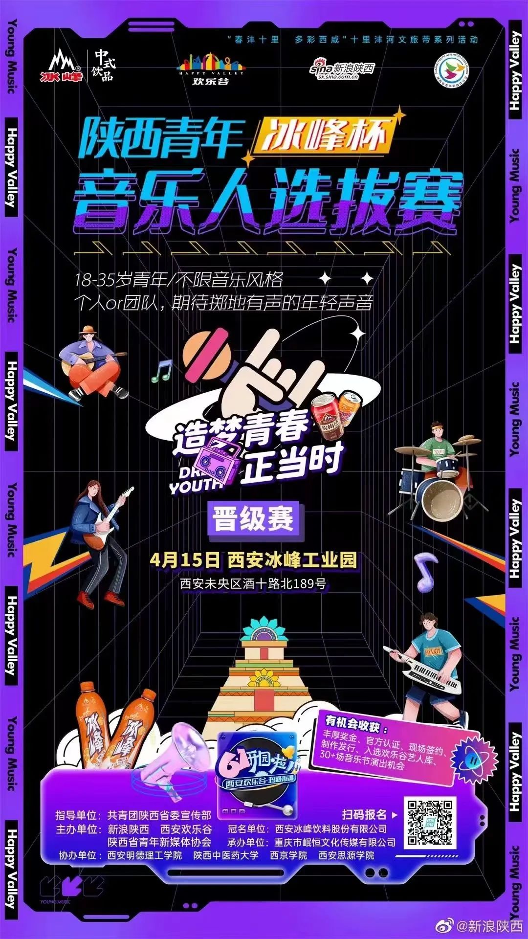 钟楼小奶糕还有吗,钟楼奶糕哪里批发