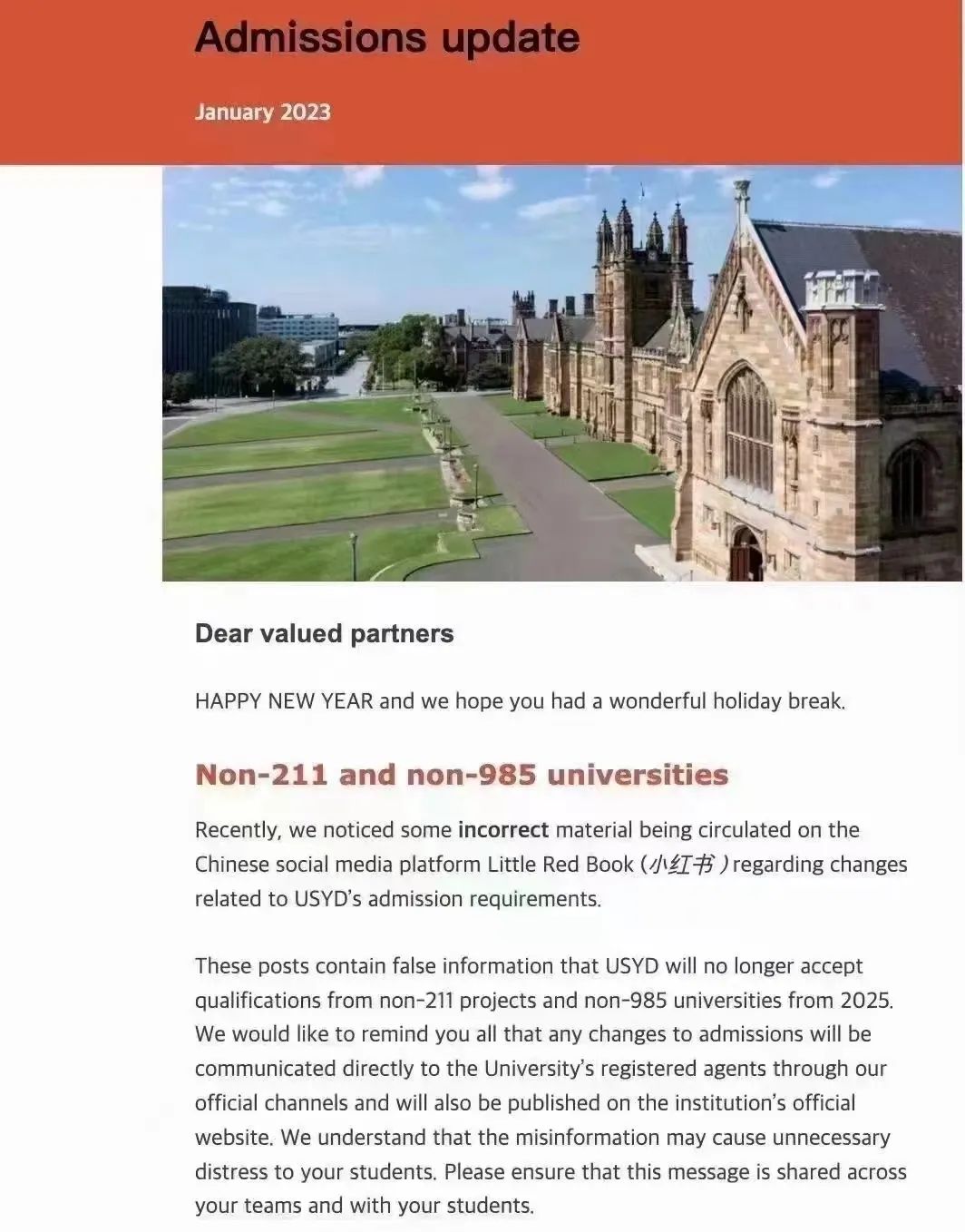 双非悉尼大学被拒,澳洲悉尼大学真实感受