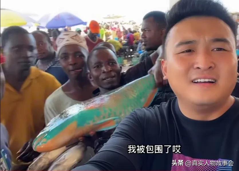 95后山东小伙勇闯非洲4年，请马赛人当保镖，发现非洲海鲜很便宜