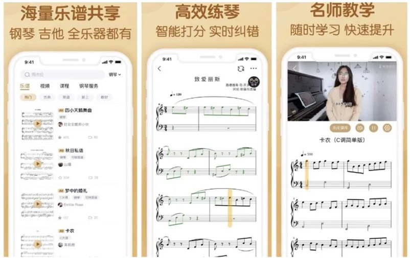 四款黑科技app,款款都让人心动,好用的黑科技app推荐