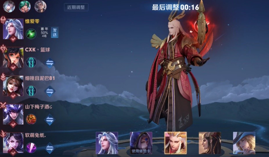 明世隐削弱无法给队友加防御了,明世隐前期应该辅助打野还是射手