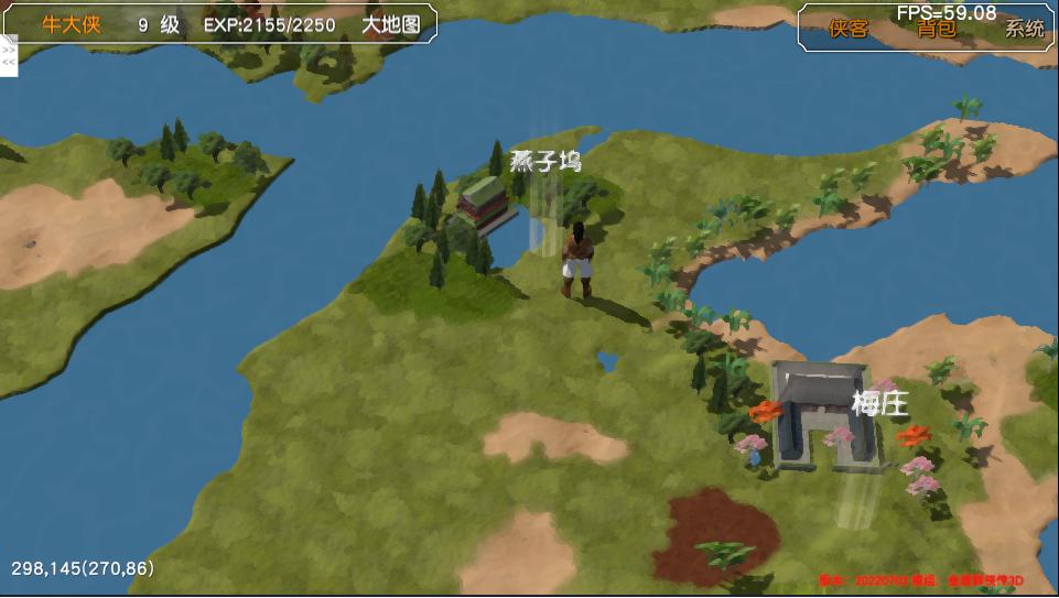 金庸群侠传苍龙1028开局攻略,金庸群侠传3d重制版攻略全流程