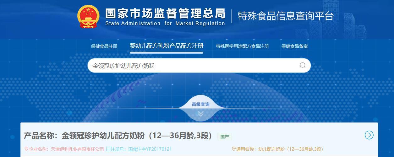 新生儿推荐什么牌子奶粉金领冠,金领冠珍护130克奶粉是正品吗