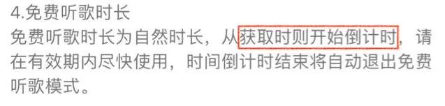 qq音乐下载免费听歌,qq音乐更新后没有免费畅听