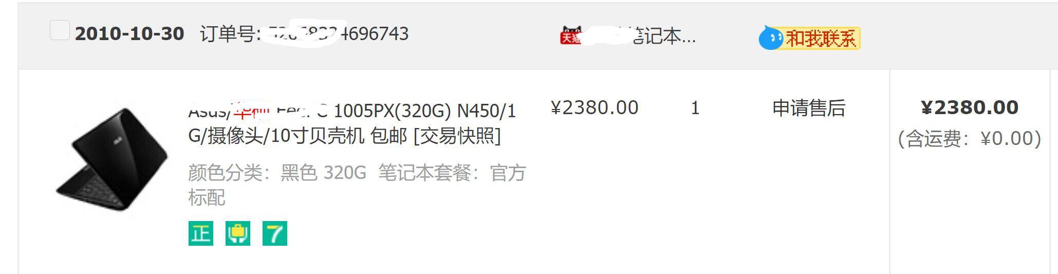 stablediffusion,StableDiffusionAI缁樺浘涓婚