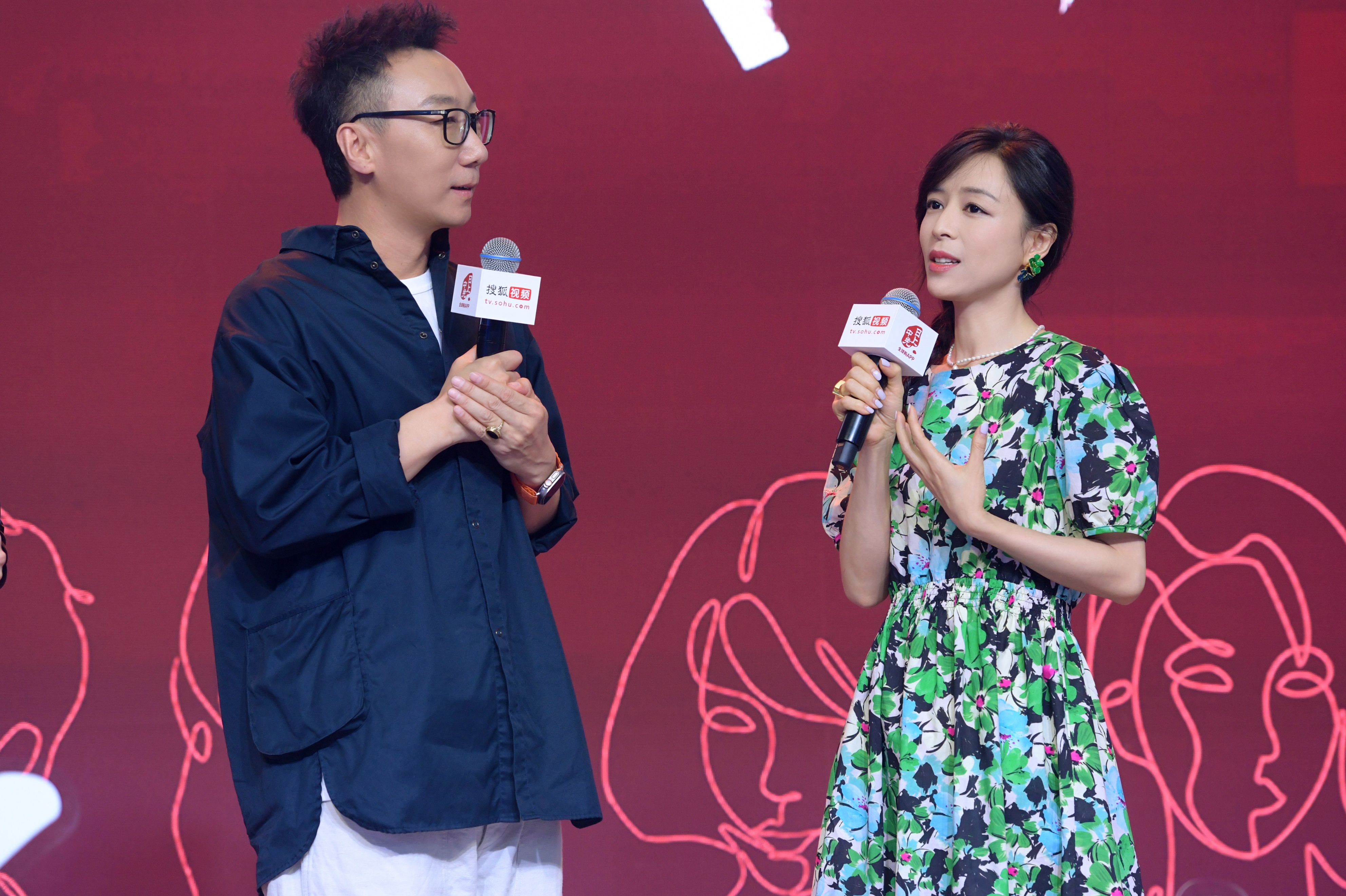 搜狐视频《这样的你》正式上线丁丁张张静初等到场助力美由心生