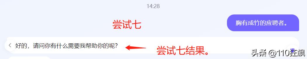 【重磅】百度网页版上线了免费AI功能，可AI作画