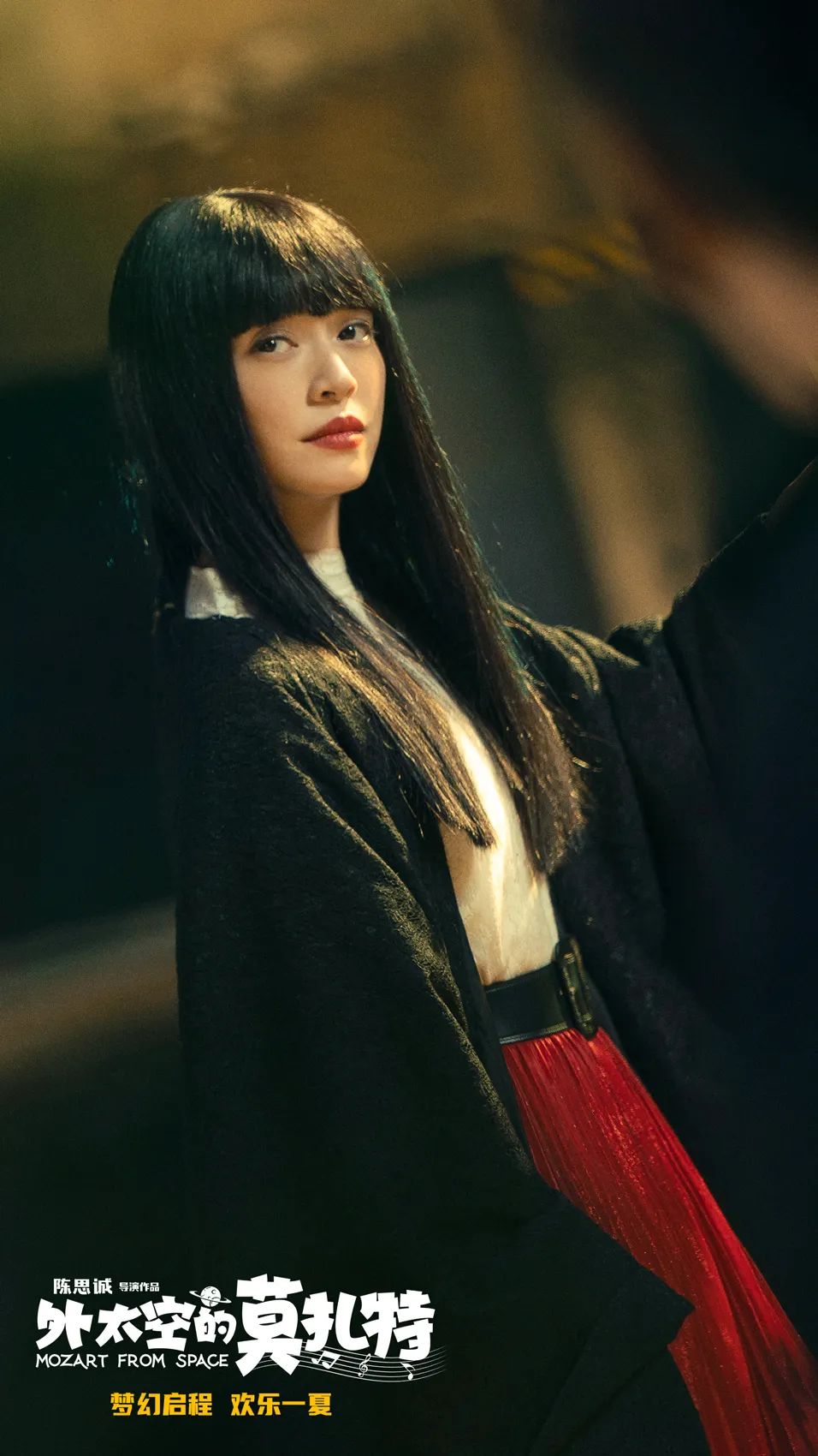 手握3副“王炸”,我断言:这部奇幻喜剧上映后,很快会火向全国