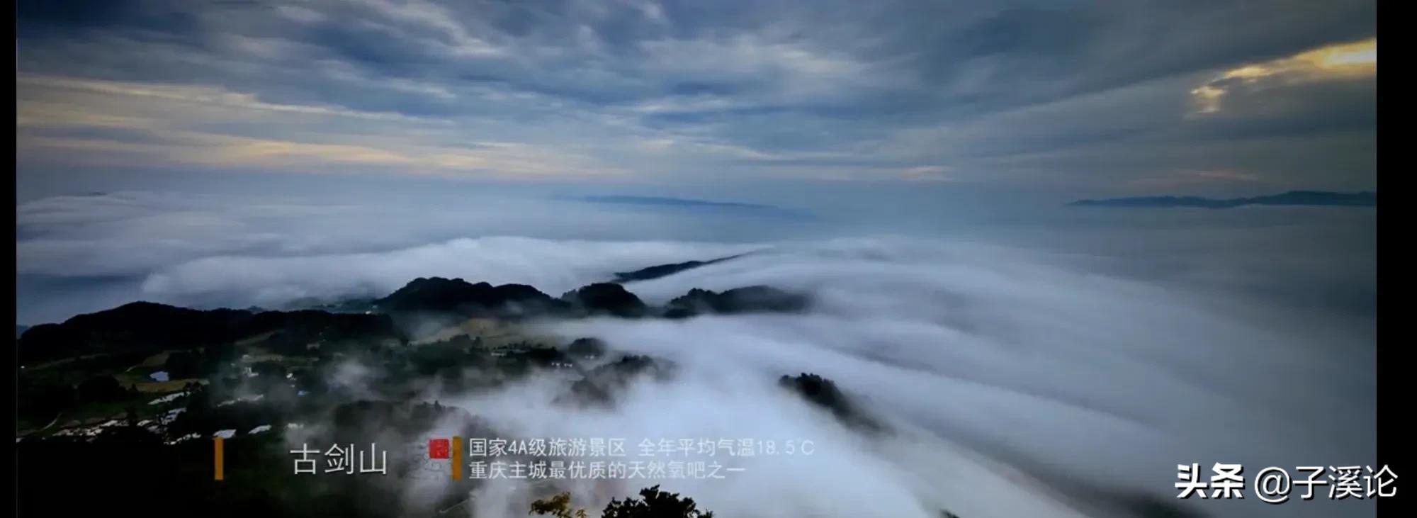 复兴之路重庆,2020重庆崛起