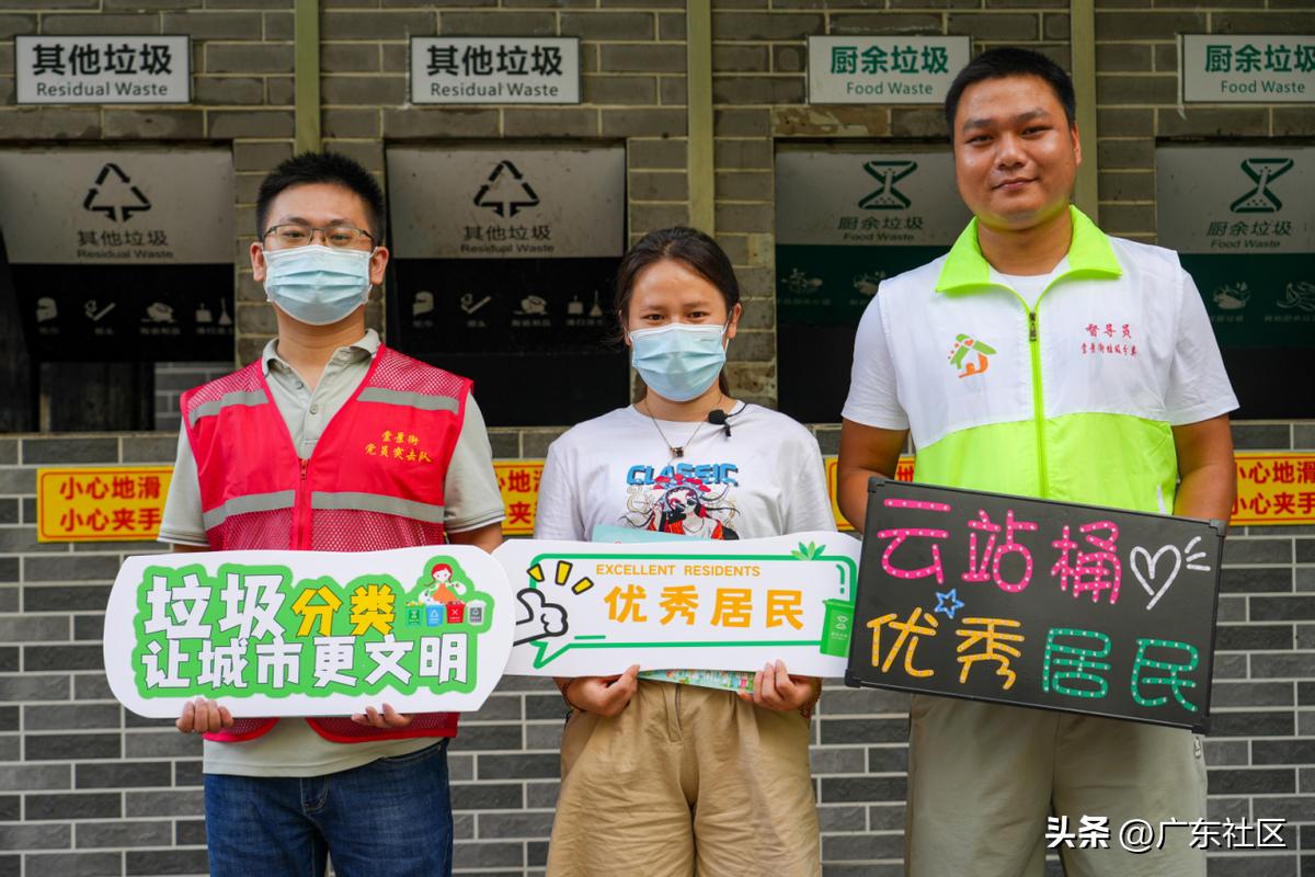 广州市白云区垃圾分类现场,广州市花都区垃圾分类取得成效