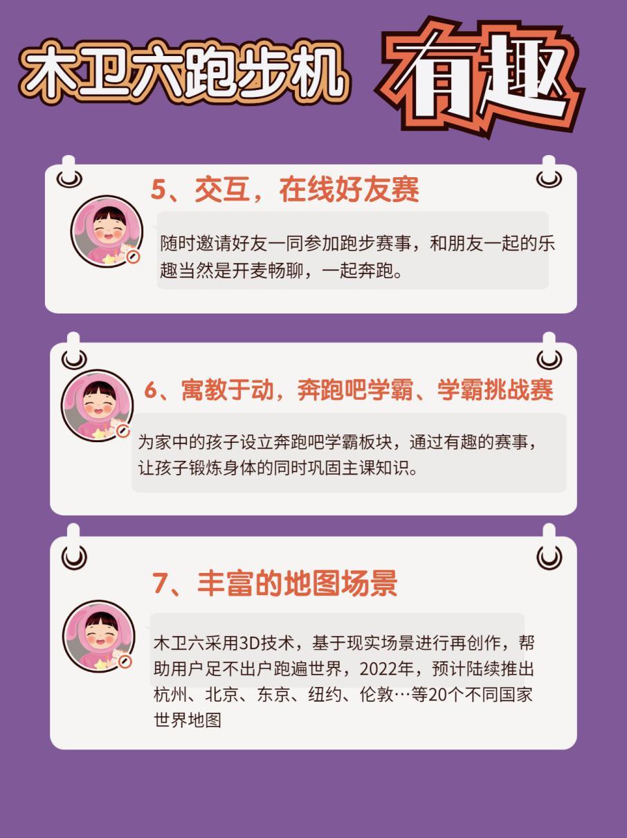 家用跑步机爱康和锐步哪个好,跑步机爱康和舒华哪个牌子好