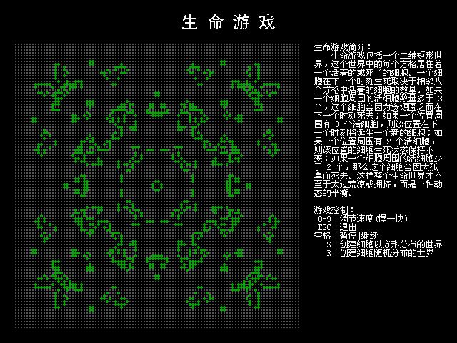 c语言基础入门与项目实践,c语言必会的游戏项目