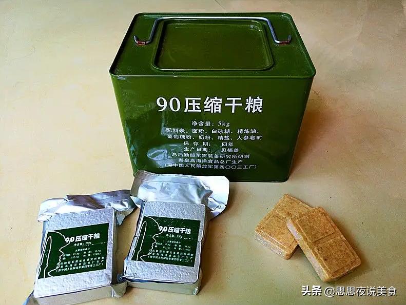 军用压缩饼干能做什么,挑战一日三餐吃军用压缩饼干