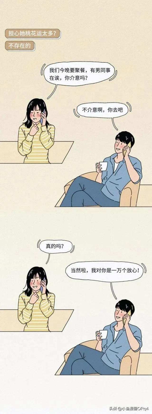 女朋友丑是一种怎样的体验,有个长得丑的女朋友是什么体验