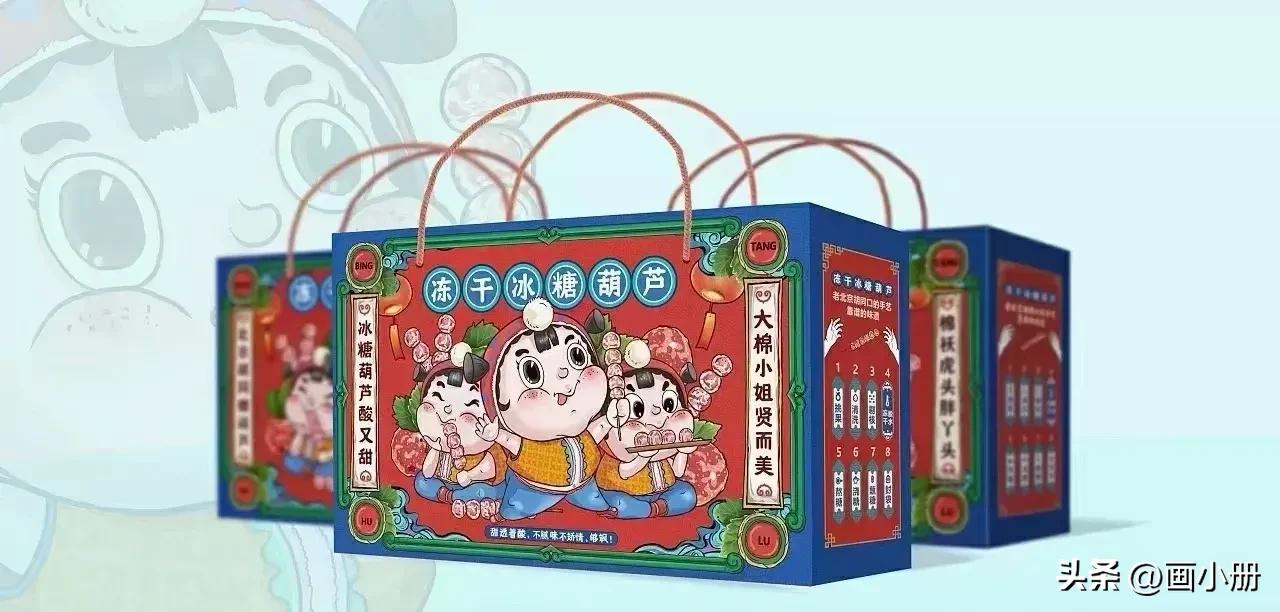 富平柿饼礼盒包装盒定做厂家,富平柿饼高端包装盒