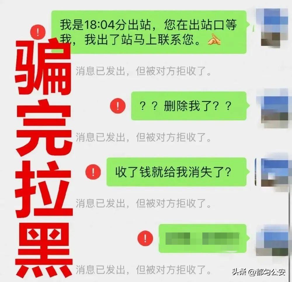 一定要警惕的健康码骗局,警惕健康码异常新骗局