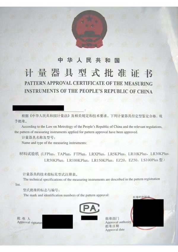 几种体温计测的体温怎么不一致,各种体温计怎么校准