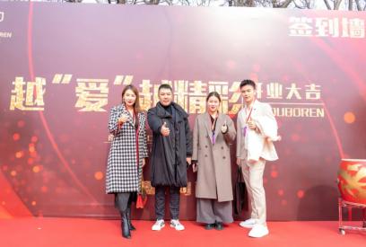 越爱越精彩一起向未来,越爱越精彩演唱