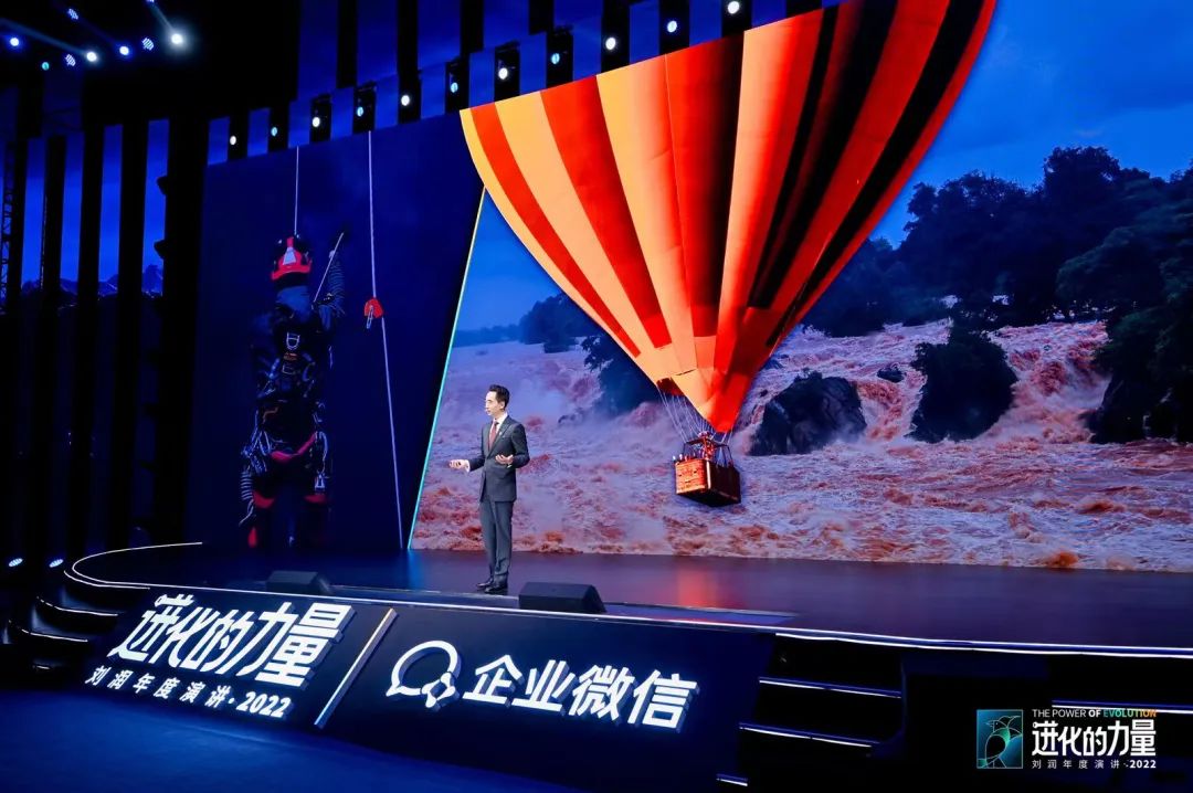 刘润2022跨年演讲进化的力量文字,进化的力量刘润年度演讲思维导图