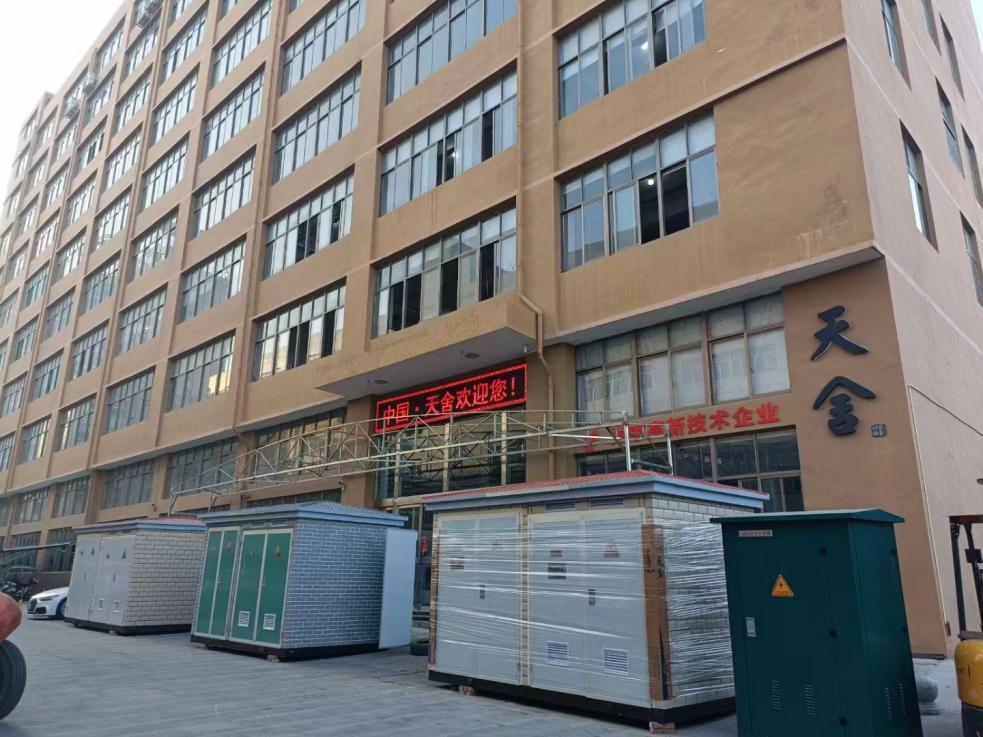 天舍电气科技有限公司电话地址,天舍断路器