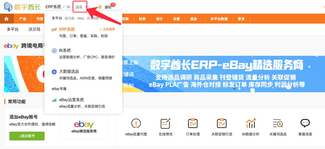 2023年户外运动类目好做吗,2023年户外运动的产品有哪些