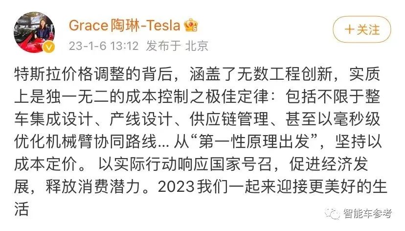 华为降价补偿方案,华为降价有补偿特斯拉没有