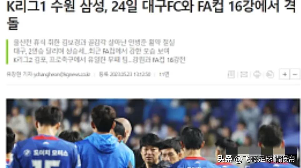 瑞典vs比利时情报,瑞超赛事情报卡尔马vs赫根