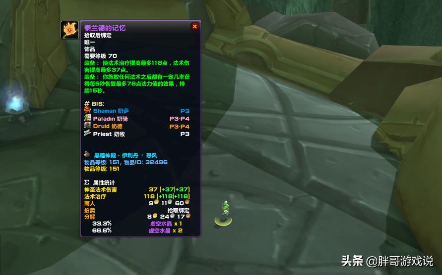 榄斿吔tbcp3,榄斿吔tbc娉曞笀p3姣曚笟瑁呭