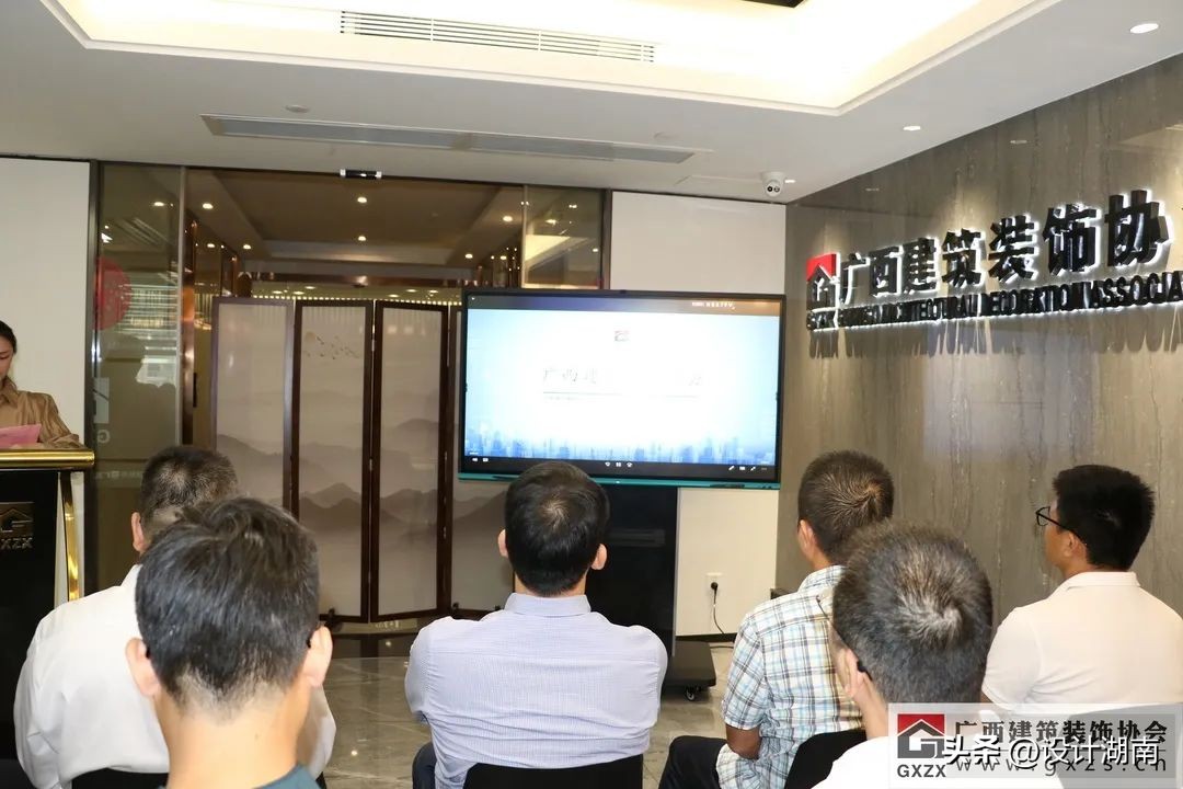 广西建筑装饰设计精英系列学术（第一期）分享会顺利举办