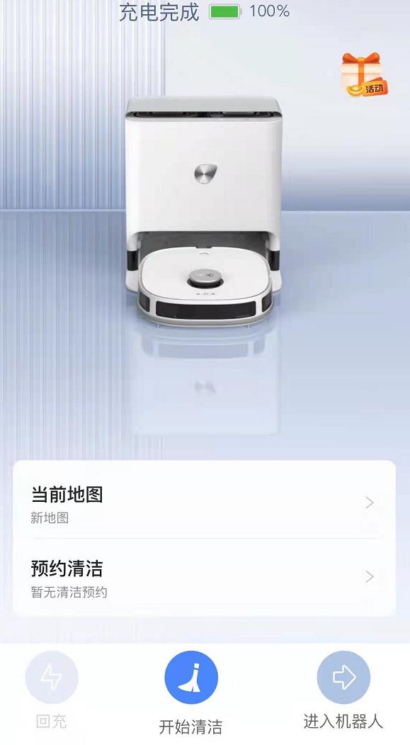 美的洗拖地一体机w11,美的洗拖一体真实测评