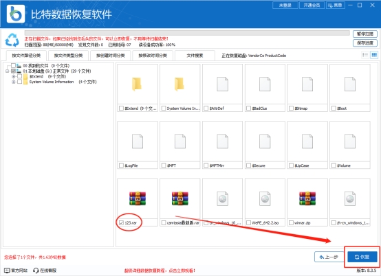 mp3内存卡格式化了怎么用手机恢复,如何将内存卡格式化为fat32格式